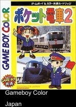 Pocket Densha 2