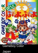 Pocket Puyo Puyo 4