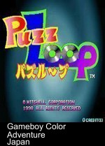 puzz loop