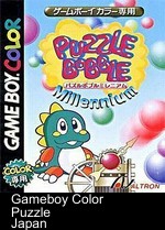 puzzle bobble millennium