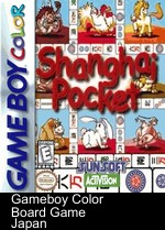 Shanghai Pocket