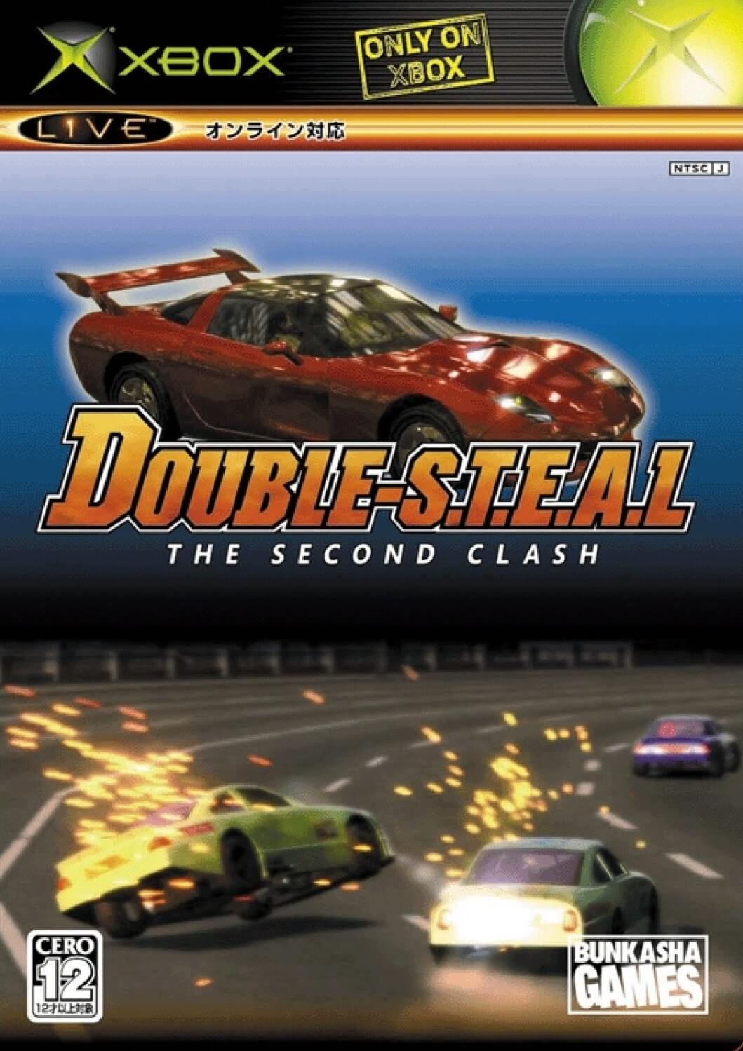 Double S.T.E.A.L.: The Second Clash