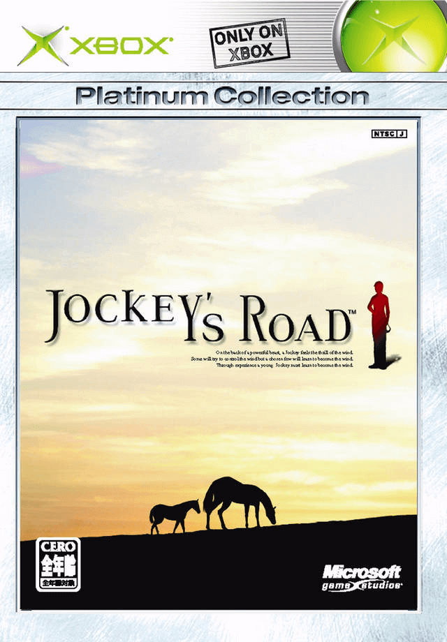 jockey's road