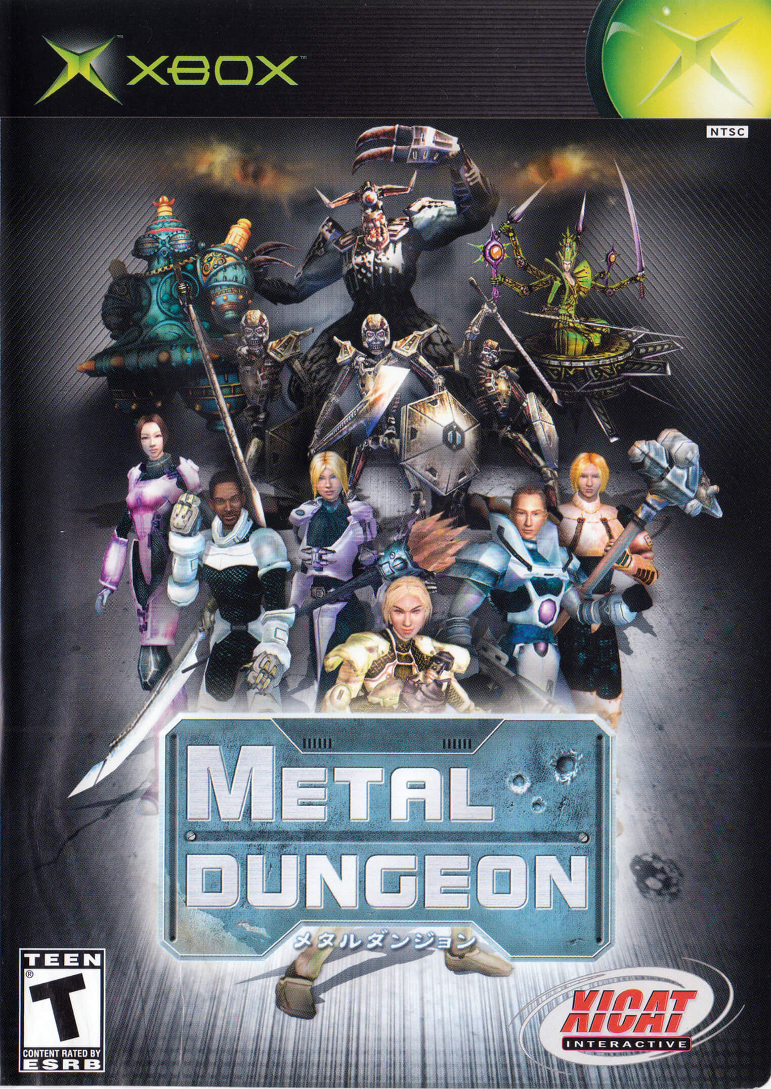 metal dungeon