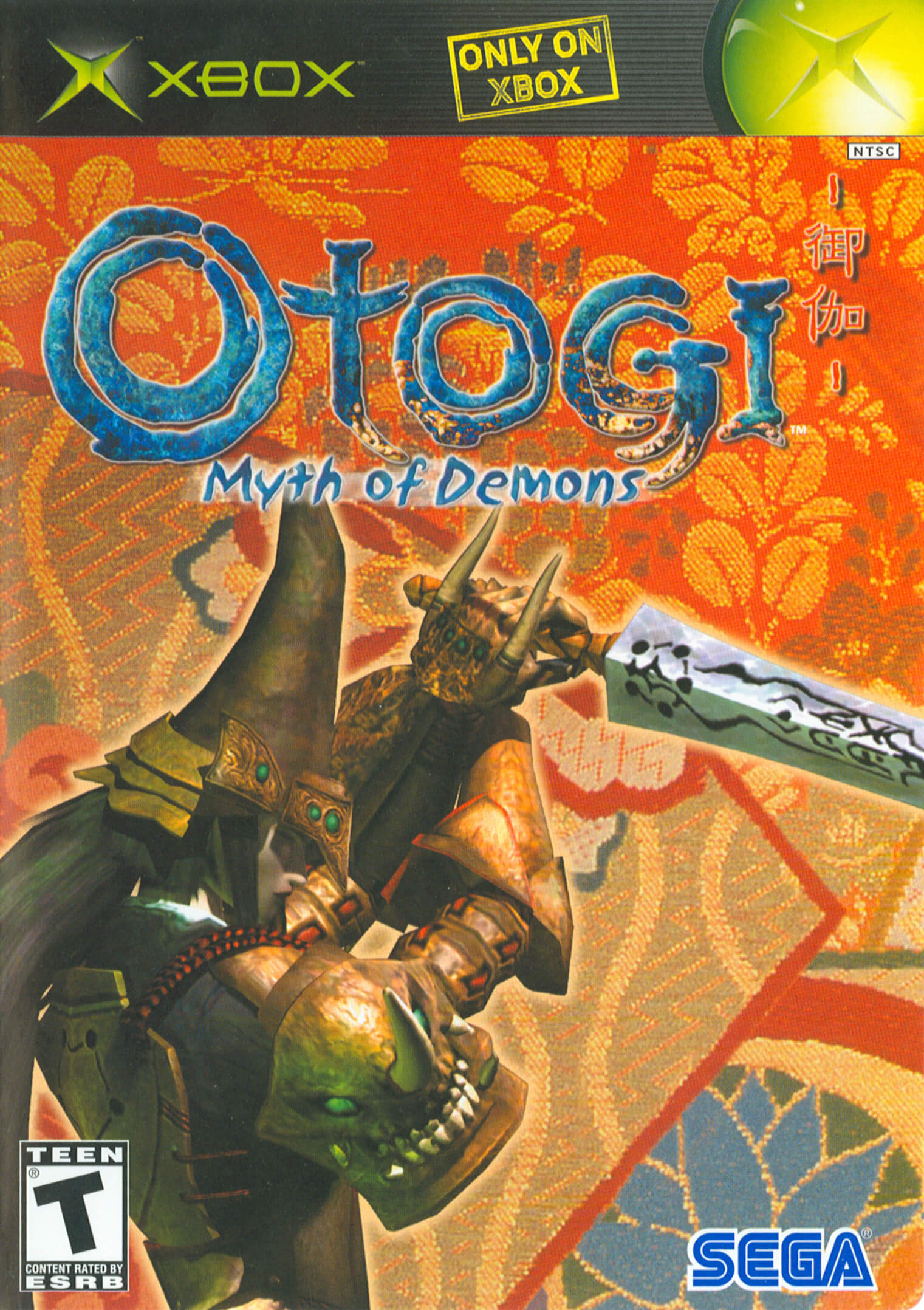 Otogi: Myth of Demons