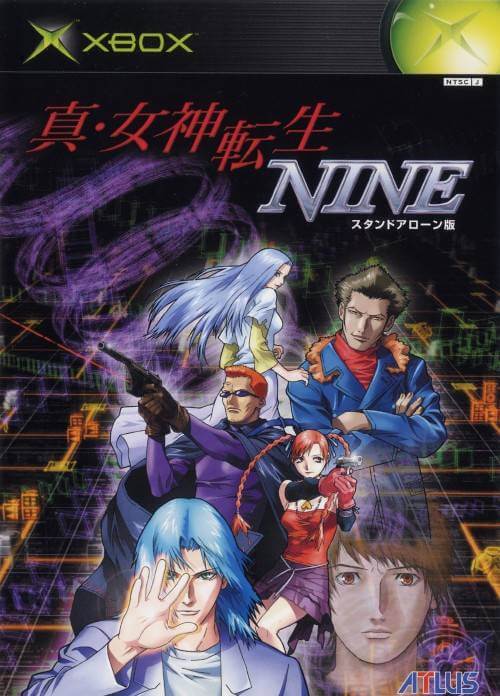 shin megami tensei nine