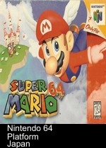 super mario 64 - shindou edition