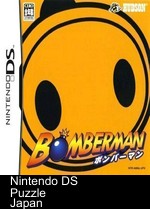 Bomberman