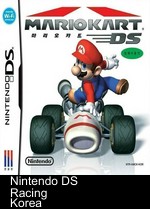 mario kart ds