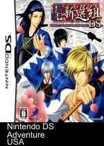 Bakumatsu Renka - Shinsengumi DS (JP)(2CH)