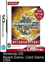 Mahjong Fight Club DS - Wi-Fi Taiou (v01) (JP)(High Road)