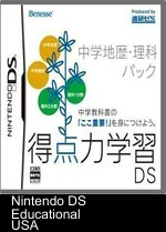 Tokuten Ryoku Gakushuu DS - Chuugaku Jitsugi 4 Kyouka (JP)(BAHAMUT)