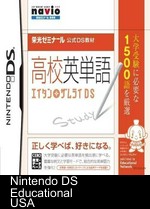 Eikou Seminar Koushiki DS Kyouzai - Koukou Eitango - Eitan Zamurai DS (JP)(BAHAMUT)