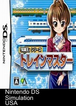 Chishiki-Ou Series - Train Master (JP)(2CH)