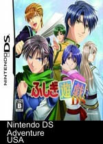 Fushigi Yuugi DS (JP)(High Road)