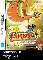 pokemon - heart gold (jp)