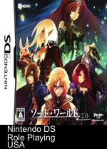 sword world 2.0 - gamebook ds (jp)