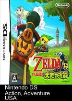 Zelda No Densetsu - Daichi No Kiteki (JP)(2CH)