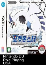 Pokemon - SoulSilver (KS)(dob)