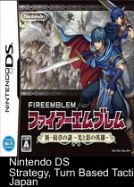 Fire Emblem - Shin Monshou No Nazo Hikari To Kage No Eiyuu (v01)