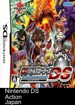 Bakugan Battle Brawlers DS - Defenders Of The Core