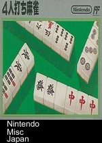 4 Nin Uchi Mahjong