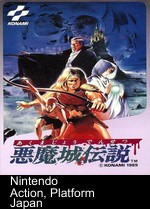 Akumajou Densetsu [T-Eng1.0]