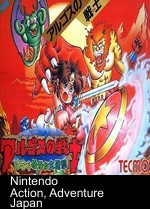 Argos No Senshi [T-Eng0.9]