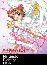 CardCaptor Sakura (Tower Of Druaga Hack)