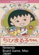 Chibi Maruko Chan - Uki Uki Shopping [hM04]