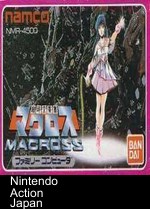 Chou Jikuu Yousai - Macross [p2]