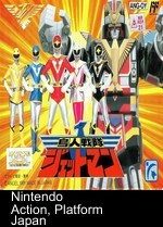 choujin sentai - jetman [t-eng]