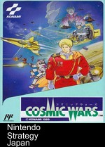 cosmic wars [t-eng0.993]