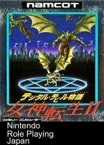 Digital Devil Story - Megami Tensei 2 [hFFE]