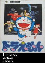 doraemon [hm15]