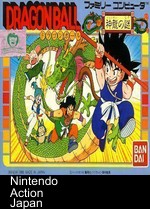 Dragon Ball - Shen Long No Nazo [hM15]