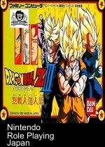 dragon ball z 3 - ressen jinzou ningen [hffe]