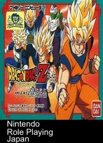 dragon ball z - kyoushuu! saiya jin [t-eng]