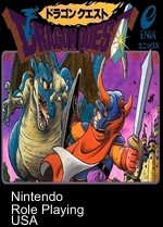 Dragon Quest 34 (Hack)