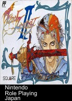 final fantasy 2 [hm02][t-eng1.0][a2]