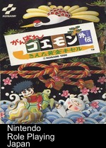 Ganbare Goemon Gaiden - Kieta Ougon Kiseru [hM17]