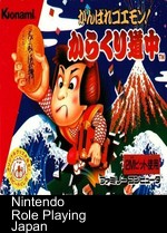 Ganbare Goemon Gaiden - Kieta Ougon Kiseru