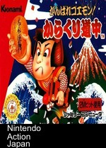 Ganbare Goemon! - Karakuri Douchuu [hFFE][a1]