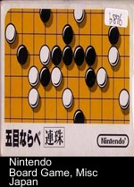 Gomoku Narabe