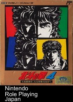 Hokuto No Ken 4 - Shichisei Haken Den - Hokuto Shinken No Kanata He [hM02]