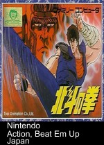 Hokuto No Ken