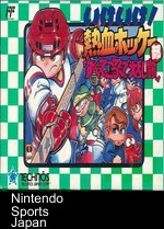 Ike Ike! Nekketsu Hockey Bu - Subette Koronde Dai Rantou [T-Eng0.99]