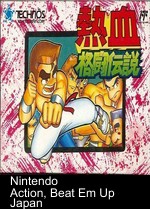 Nekketsu Kakutou Densetsu (Riki Kunio) [T-Eng0.xx]