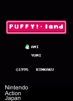 Puffy! Land