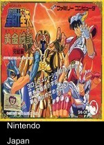 Saint Seiya - Ougon Densetsu Kanketsu Hen [hFFE]